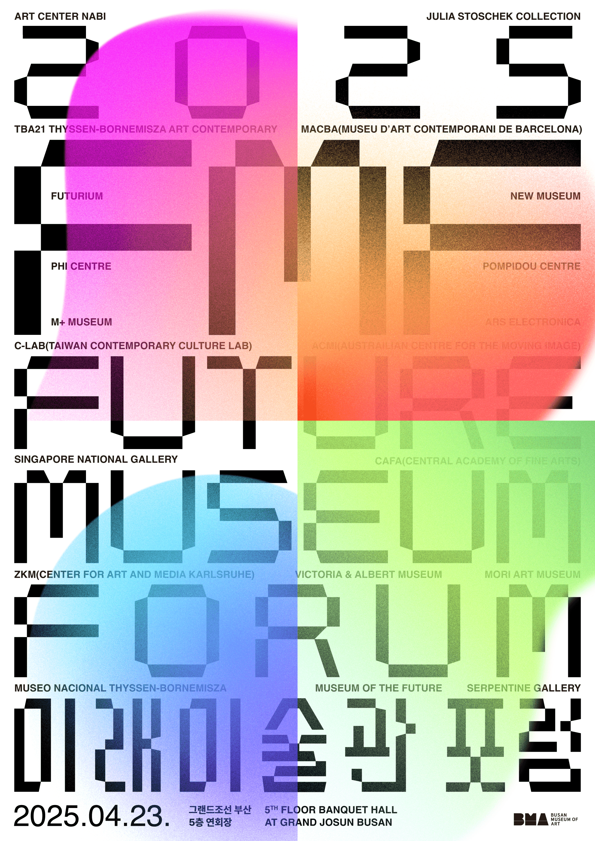 Future Art and Museum Forum