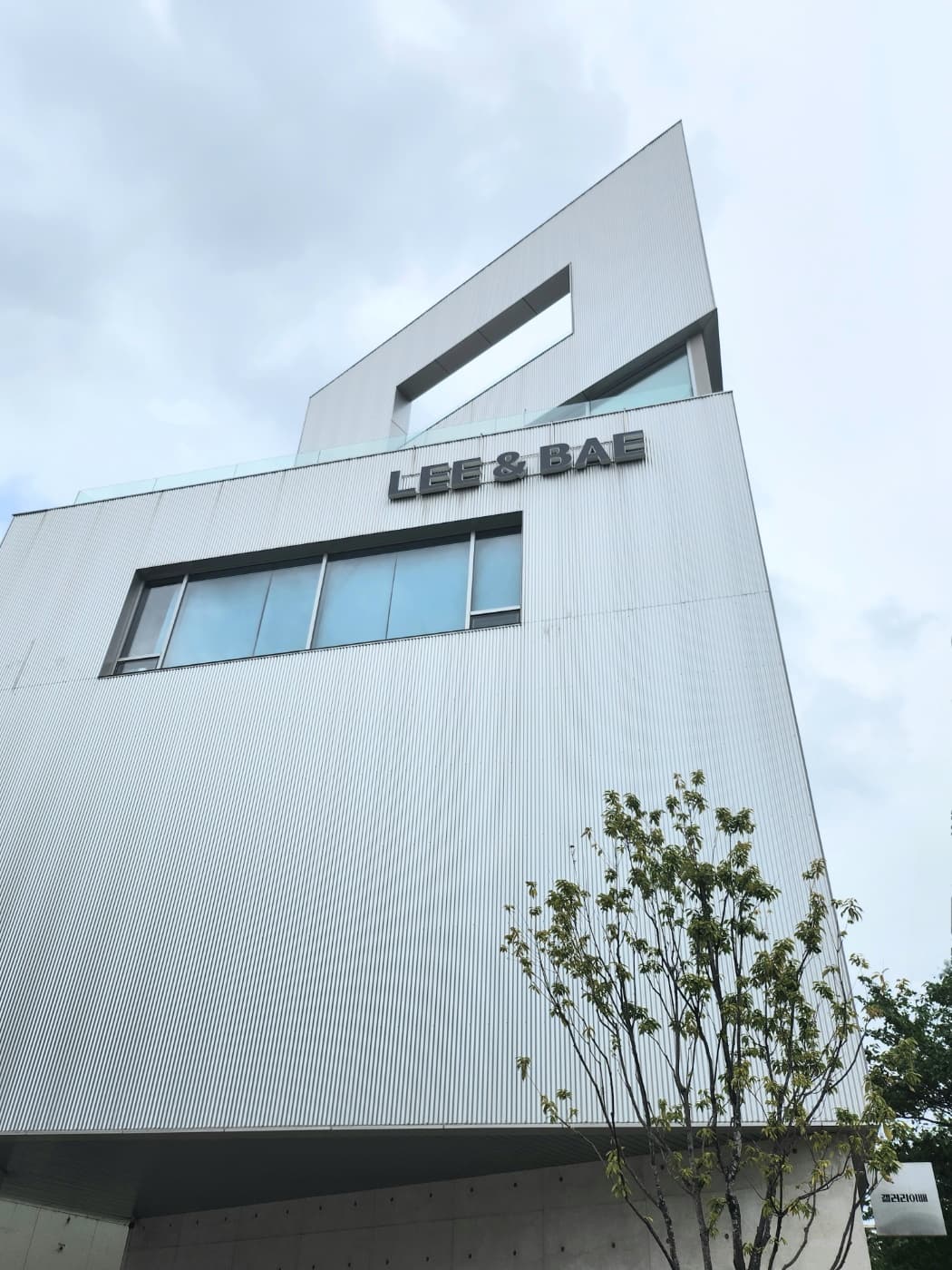 리앤배 / Lee&Bae