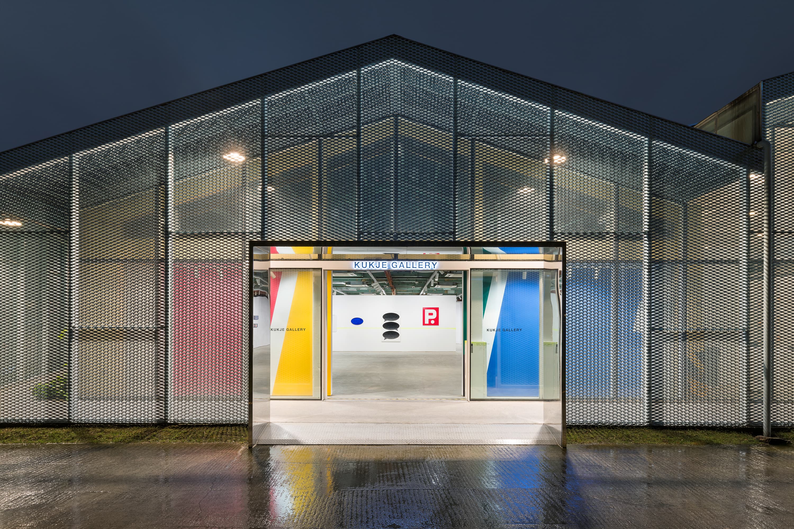 국제갤러리(부산) / Kukje Gallery (Busan)