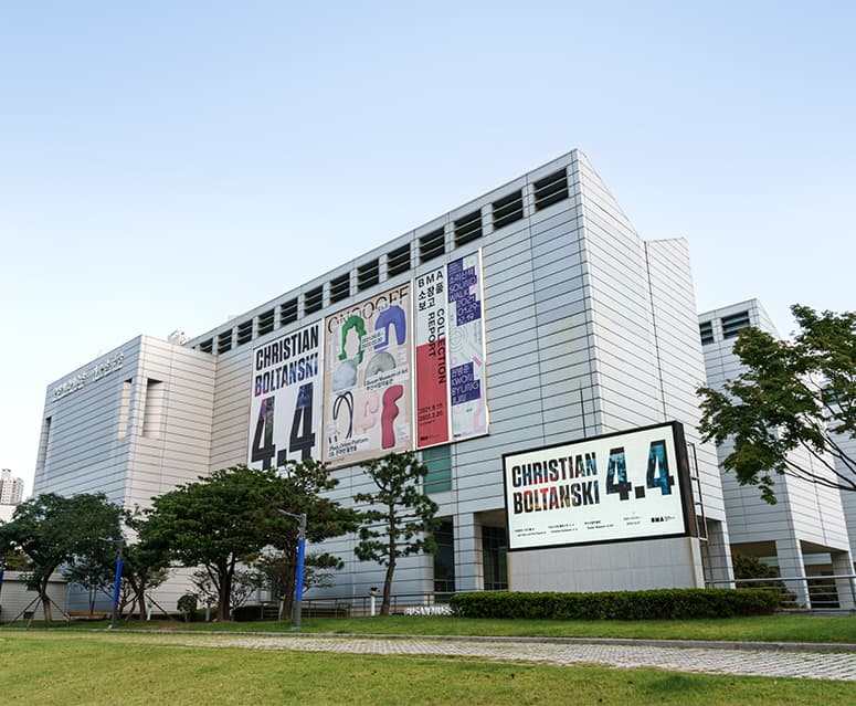 부산시립미술관 / Busan Museum of Art